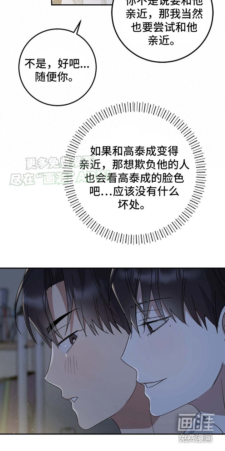第15章：贪心一次