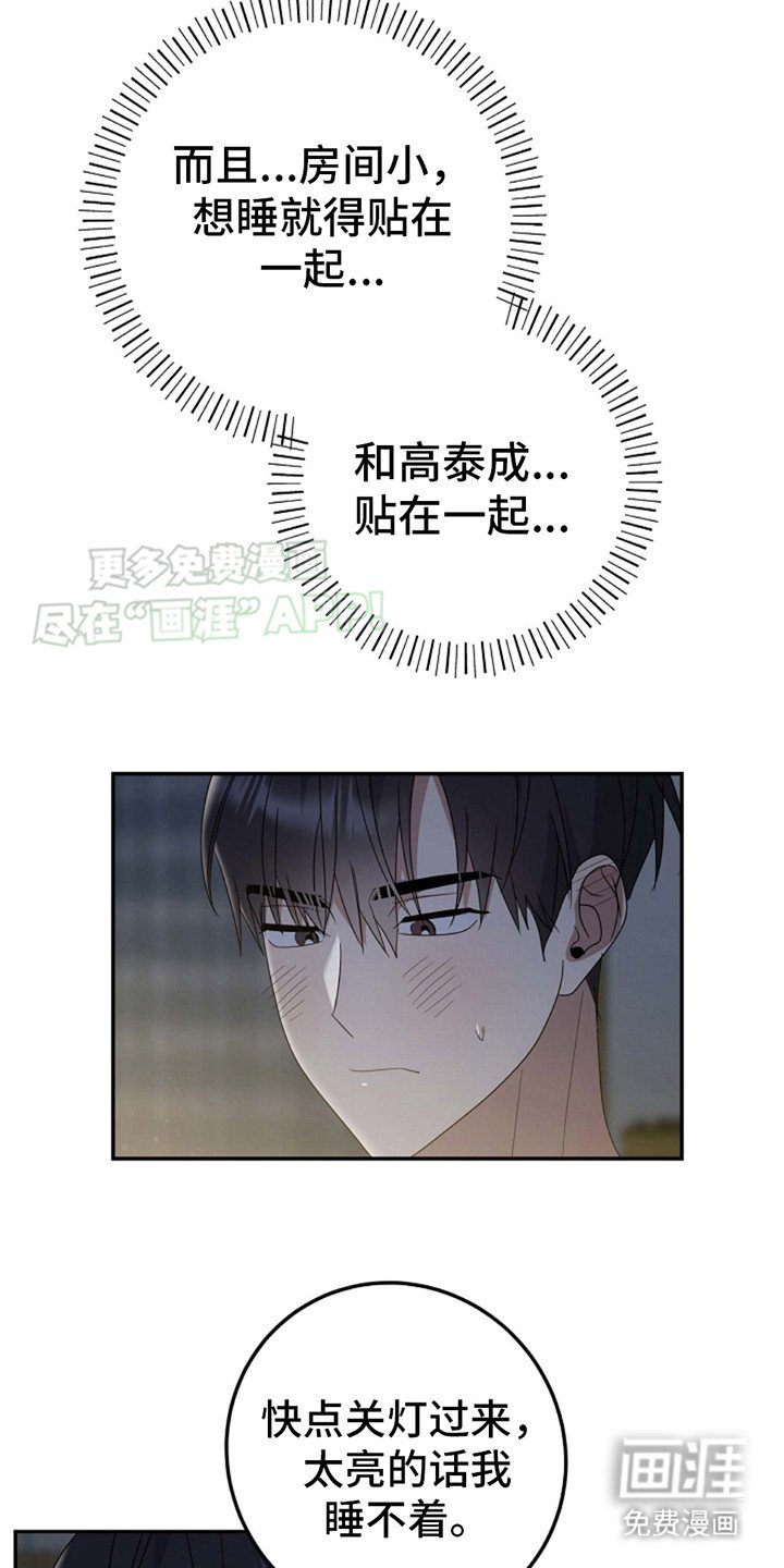 第15章：贪心一次