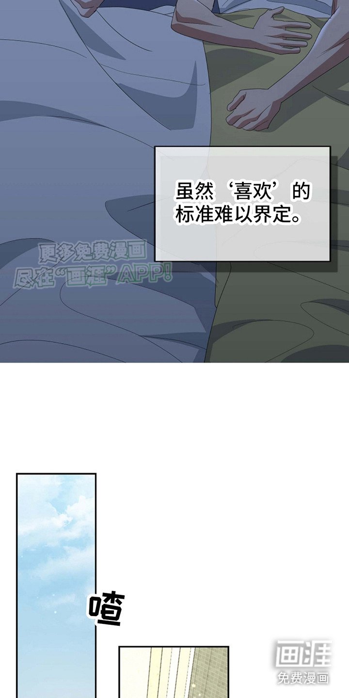 第15章：贪心一次