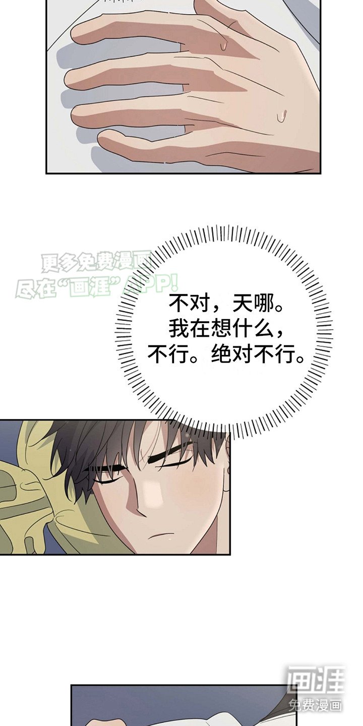 第15章：贪心一次