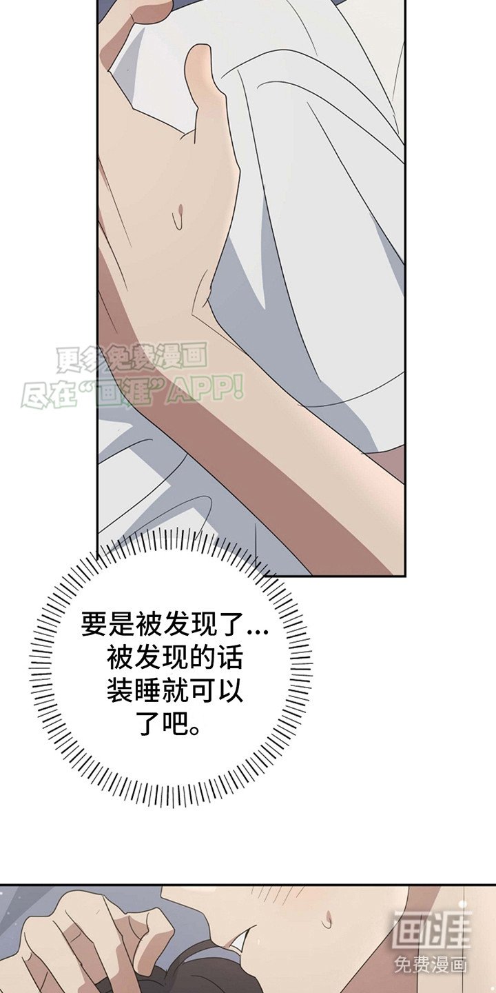 第15章：贪心一次