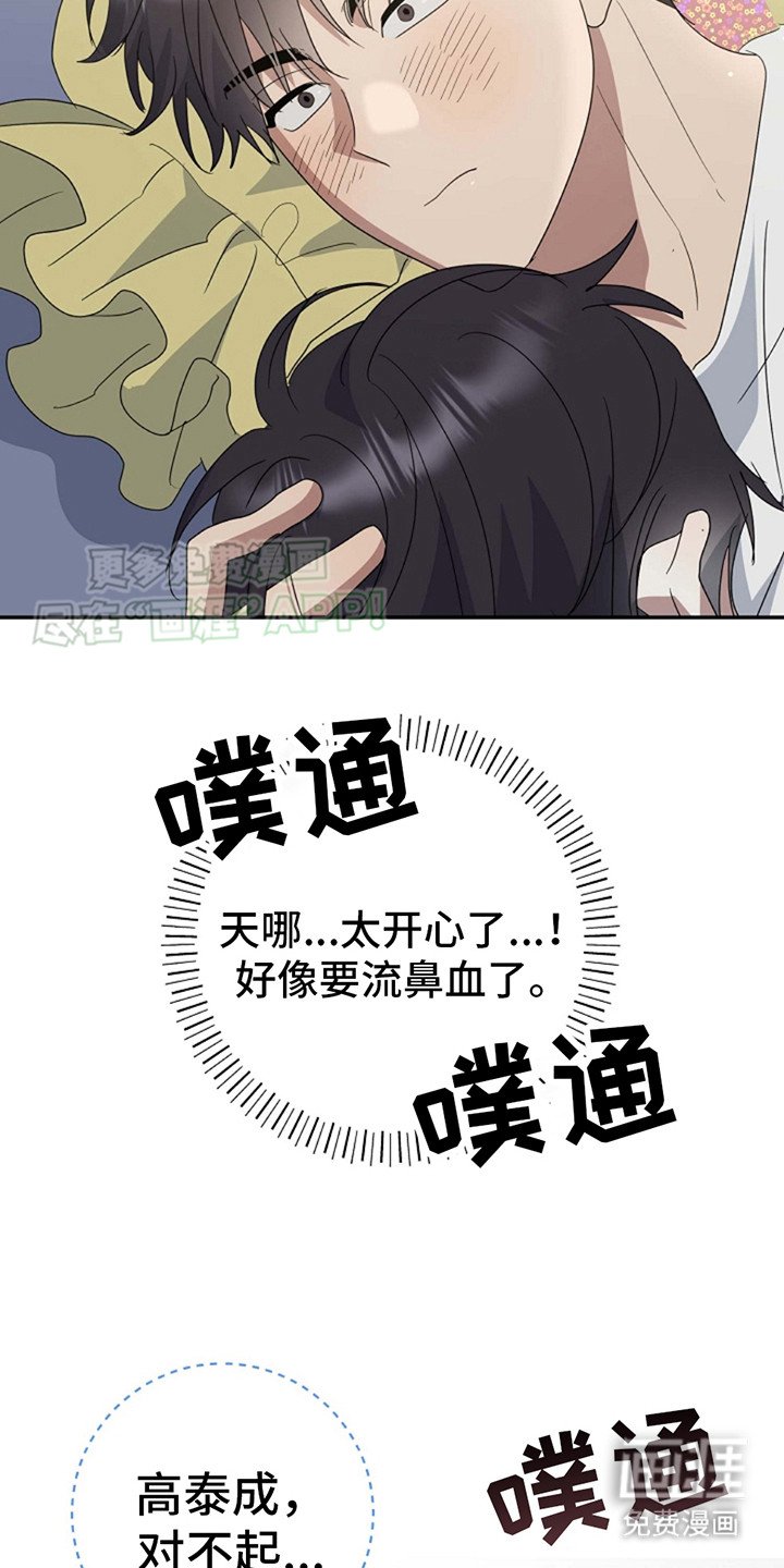 第15章：贪心一次