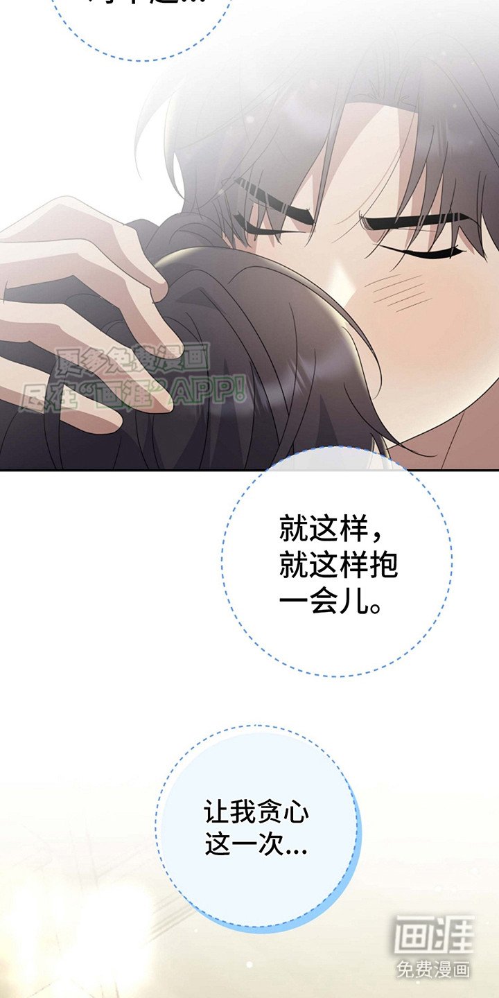 第15章：贪心一次