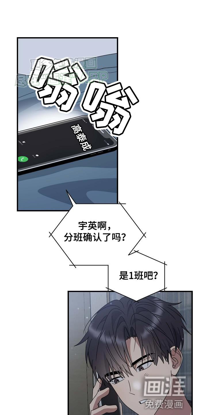 第16章：为什么？