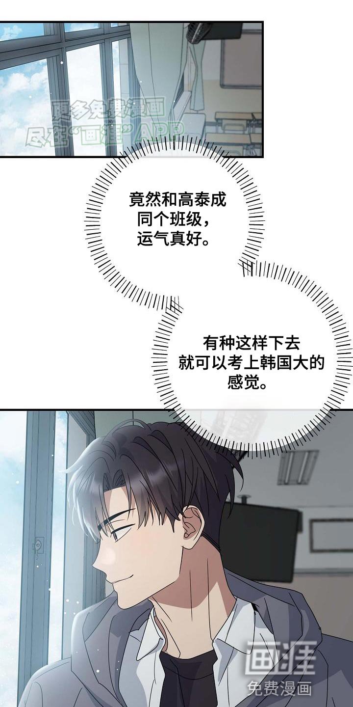 第16章：为什么？