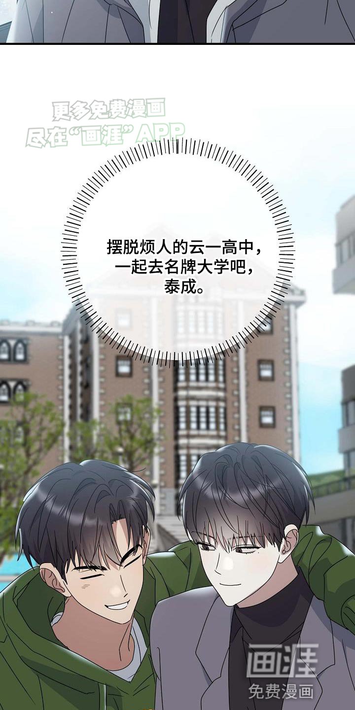 第16章：为什么？