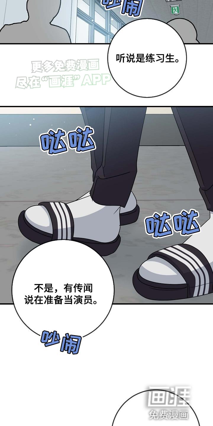 第16章：为什么？