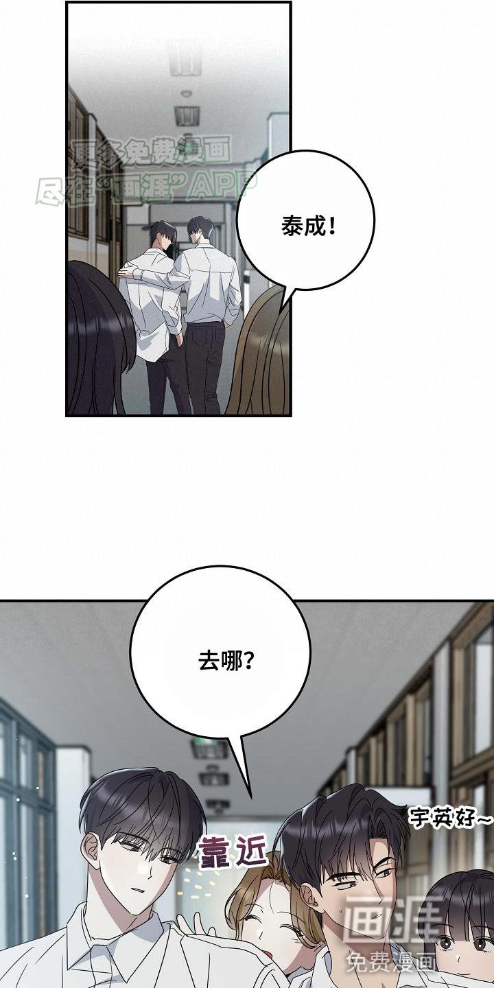 第16章：为什么？