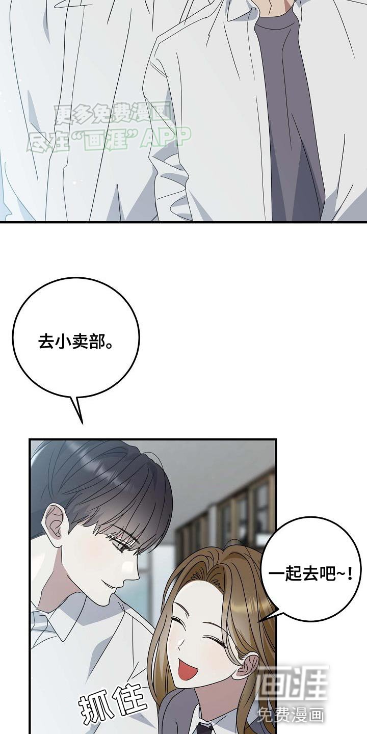 第16章：为什么？