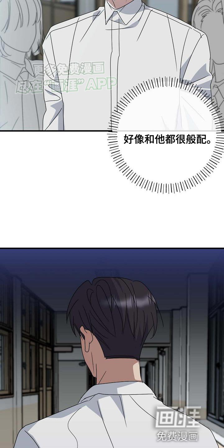 第16章：为什么？
