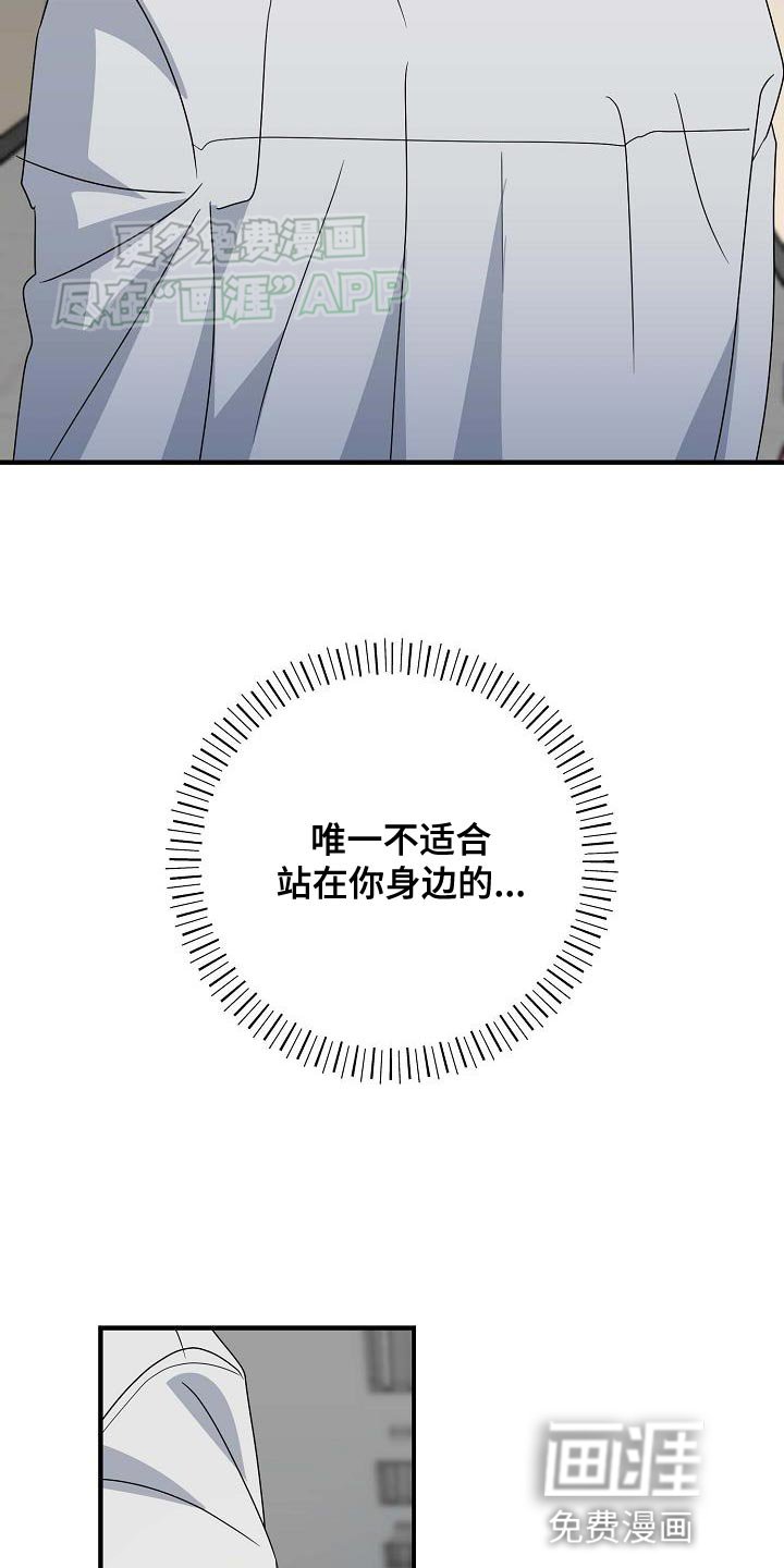 第16章：为什么？