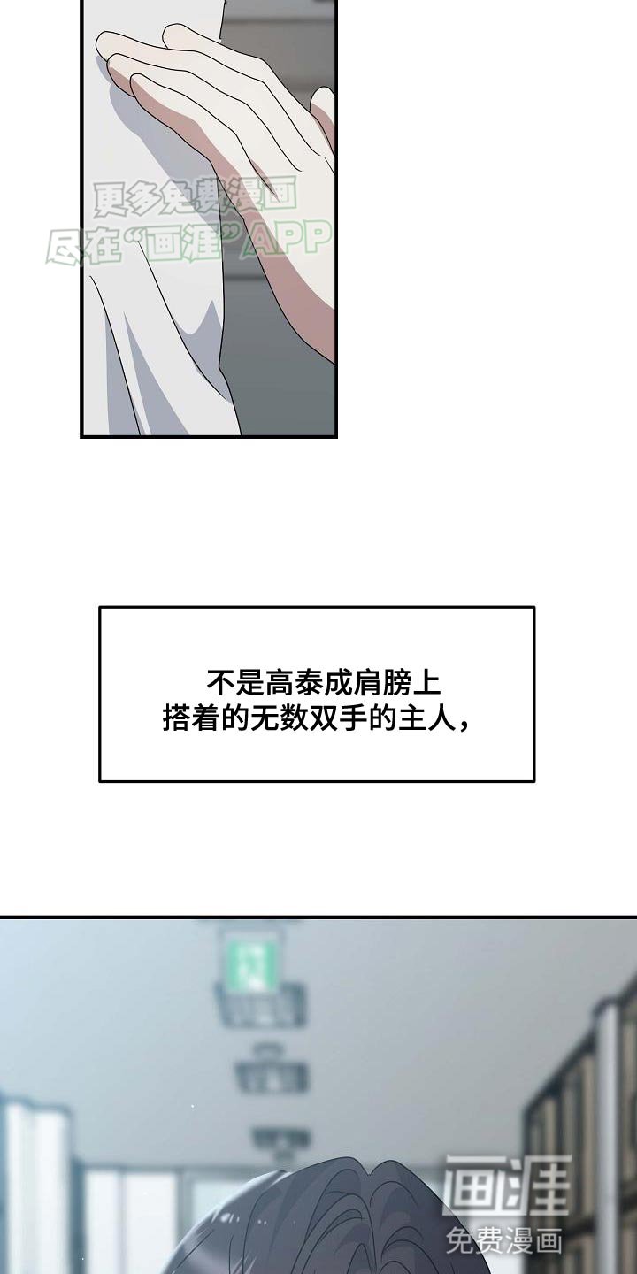 第16章：为什么？