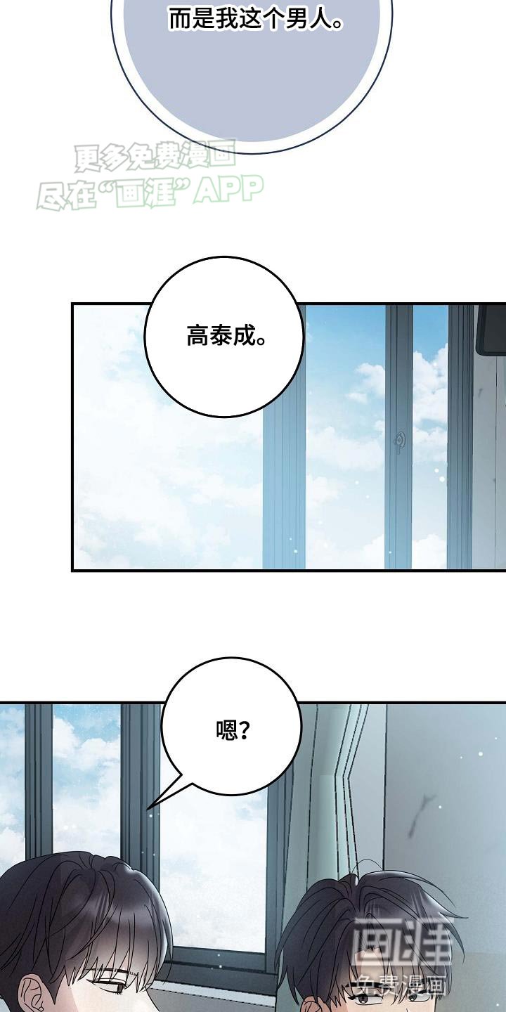 第16章：为什么？