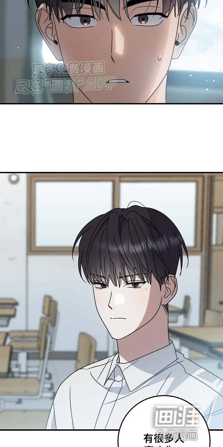 第16章：为什么？