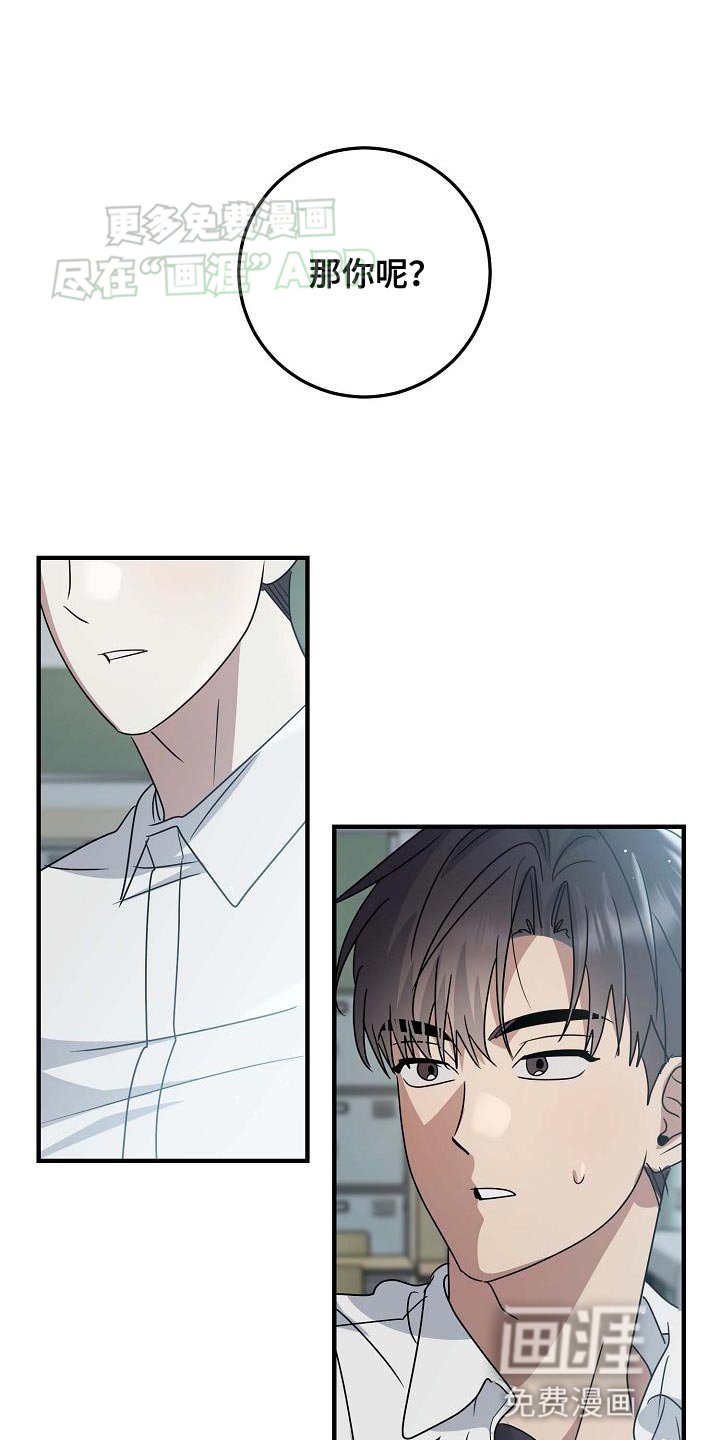 第17章：有点想哭