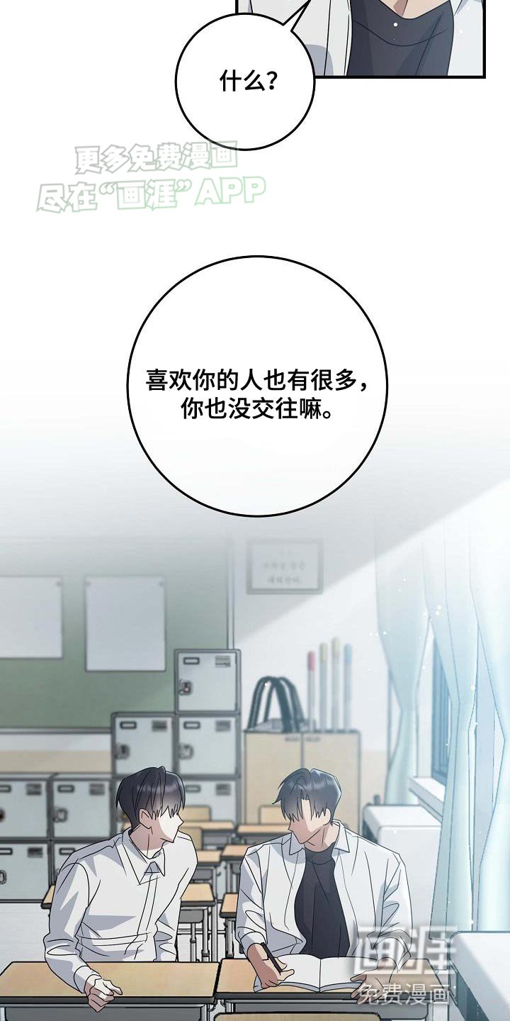 第17章：有点想哭