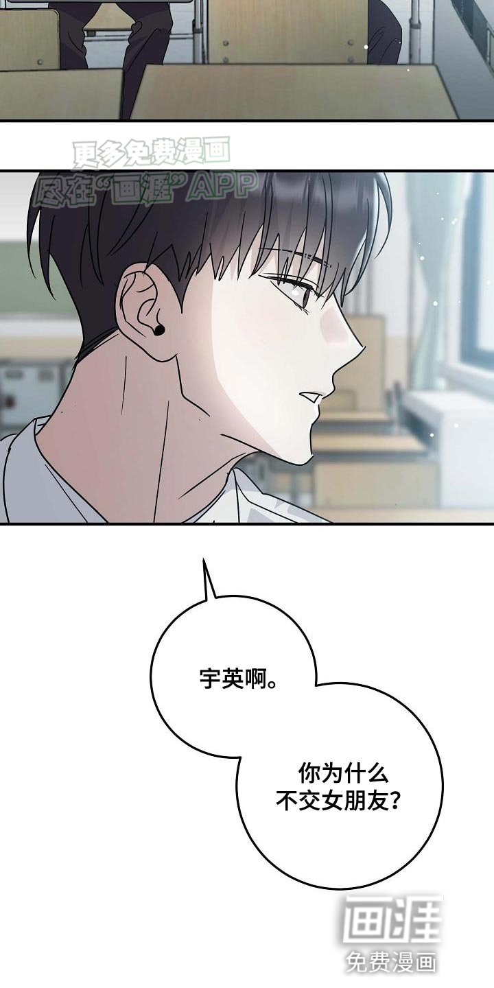 第17章：有点想哭