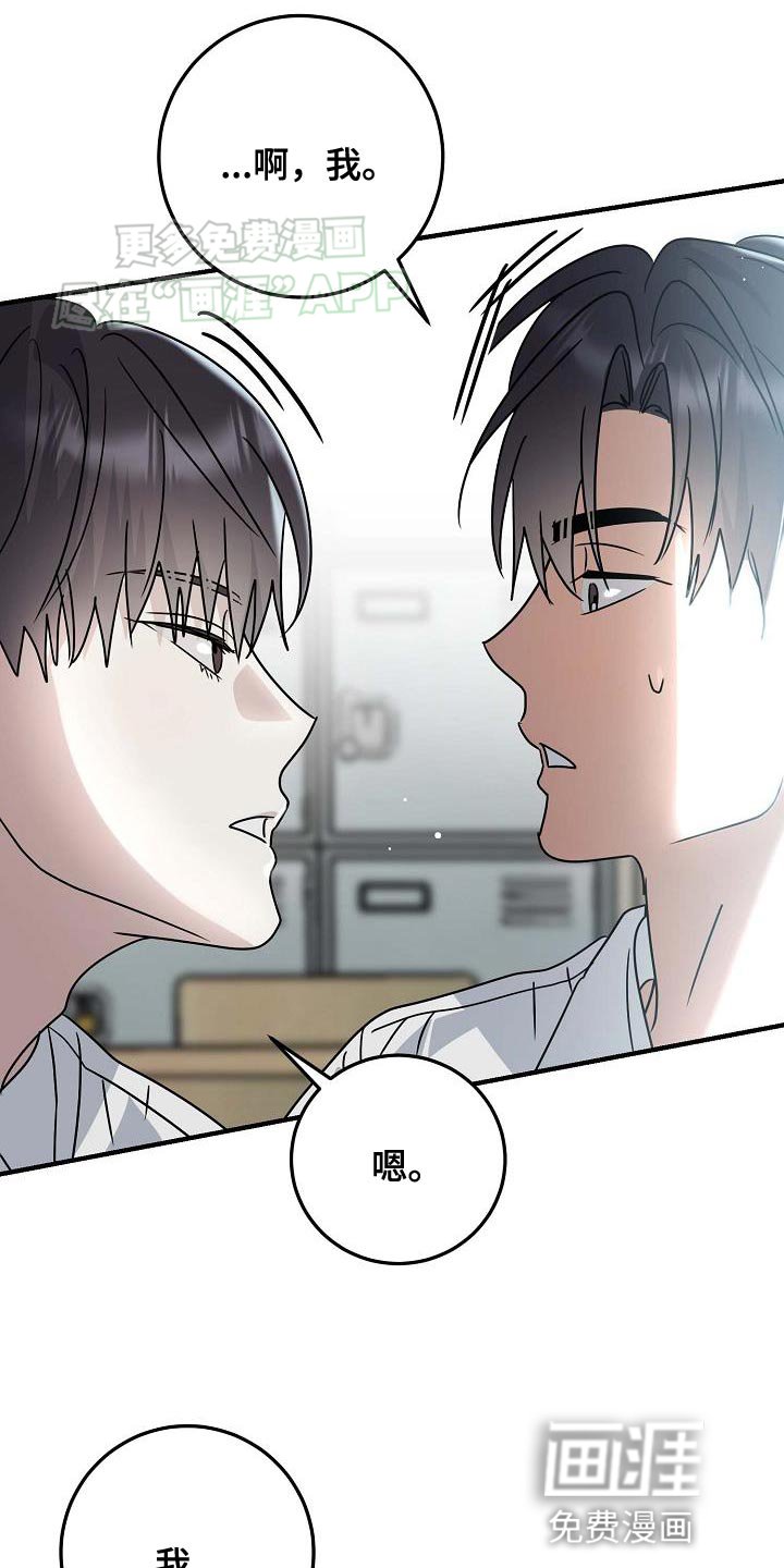 第17章：有点想哭