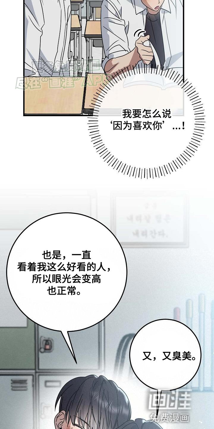 第17章：有点想哭