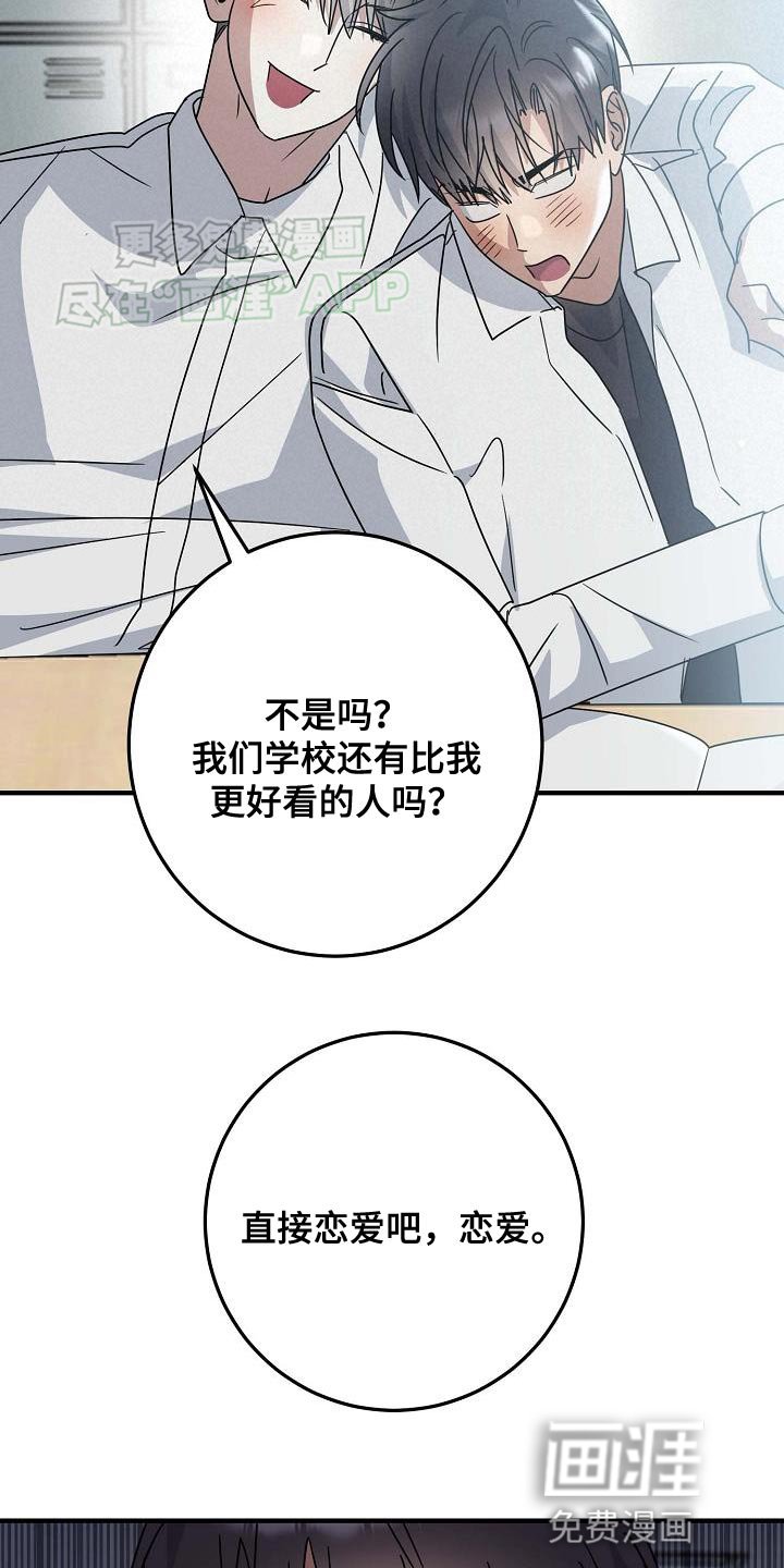 第17章：有点想哭