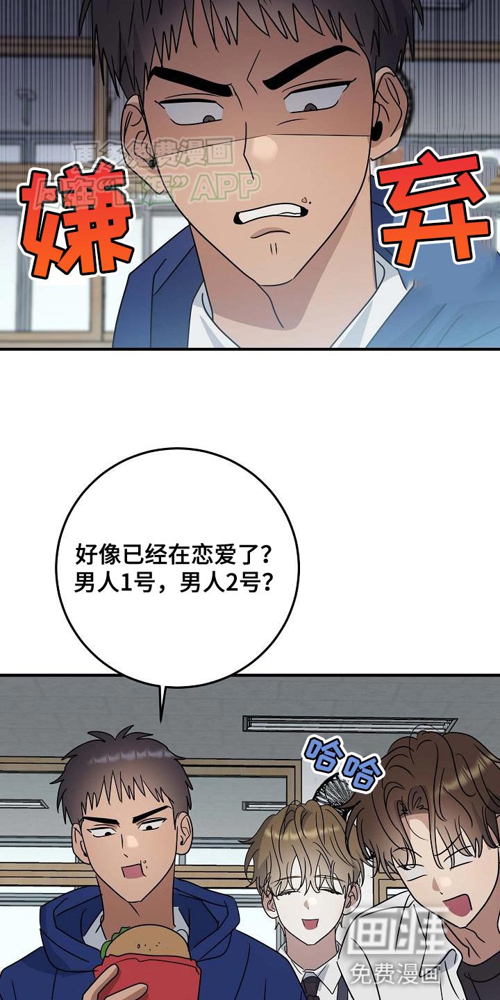 第17章：有点想哭