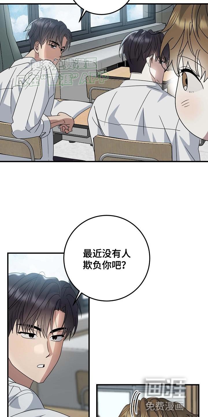第17章：有点想哭