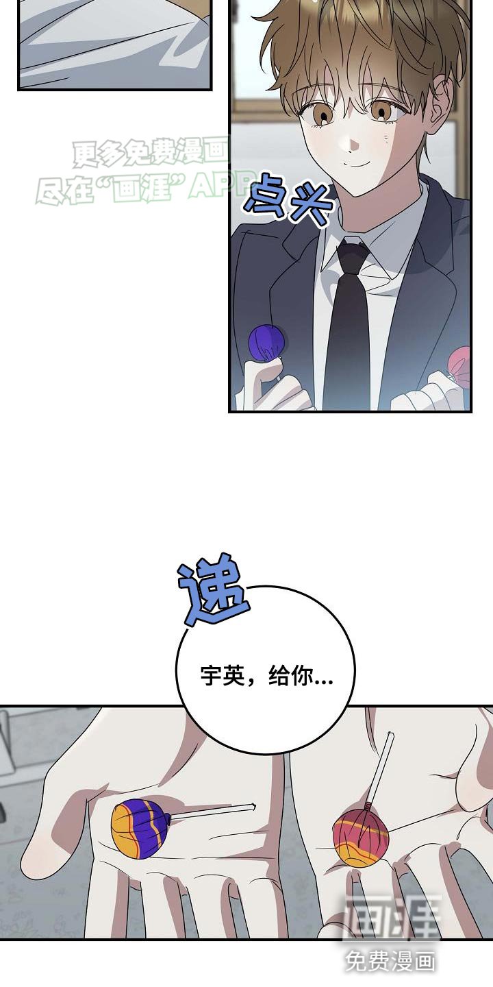 第17章：有点想哭