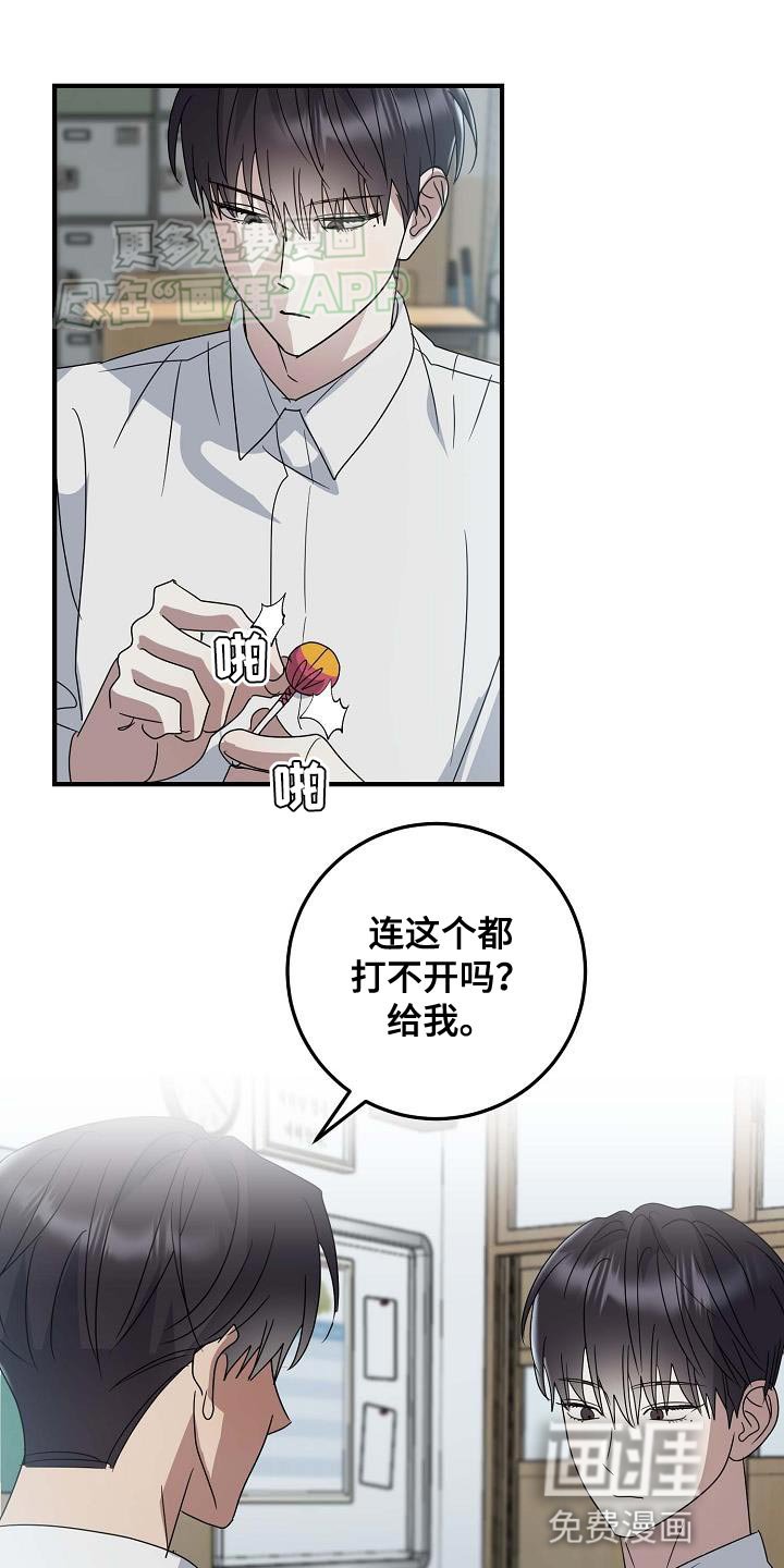 第17章：有点想哭
