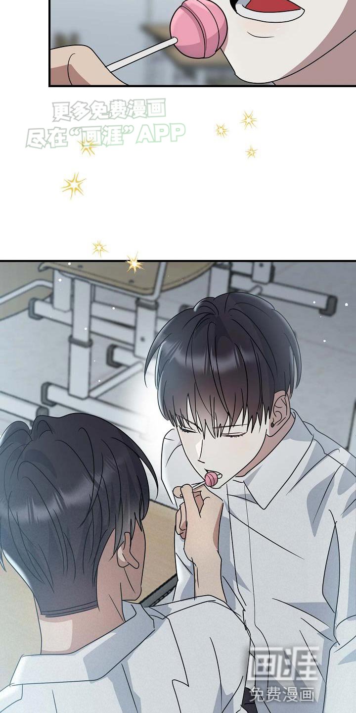 第17章：有点想哭