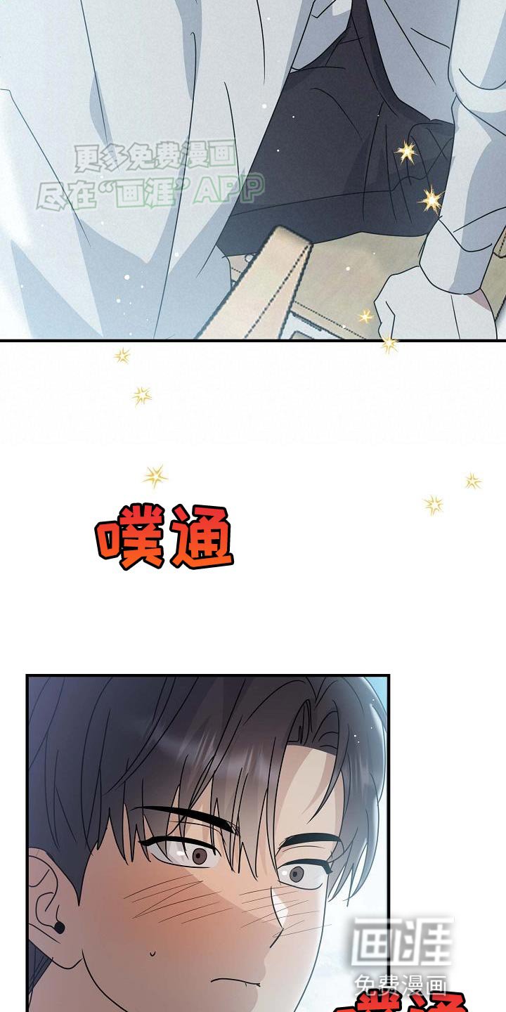 第17章：有点想哭