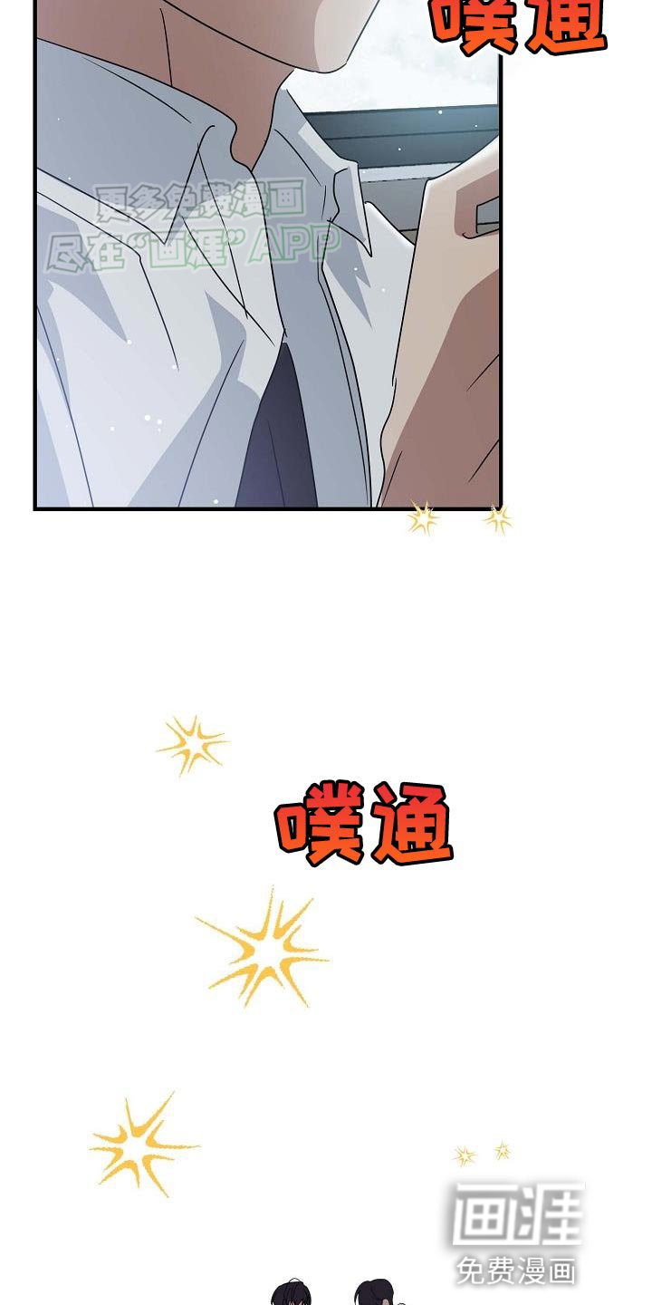第17章：有点想哭