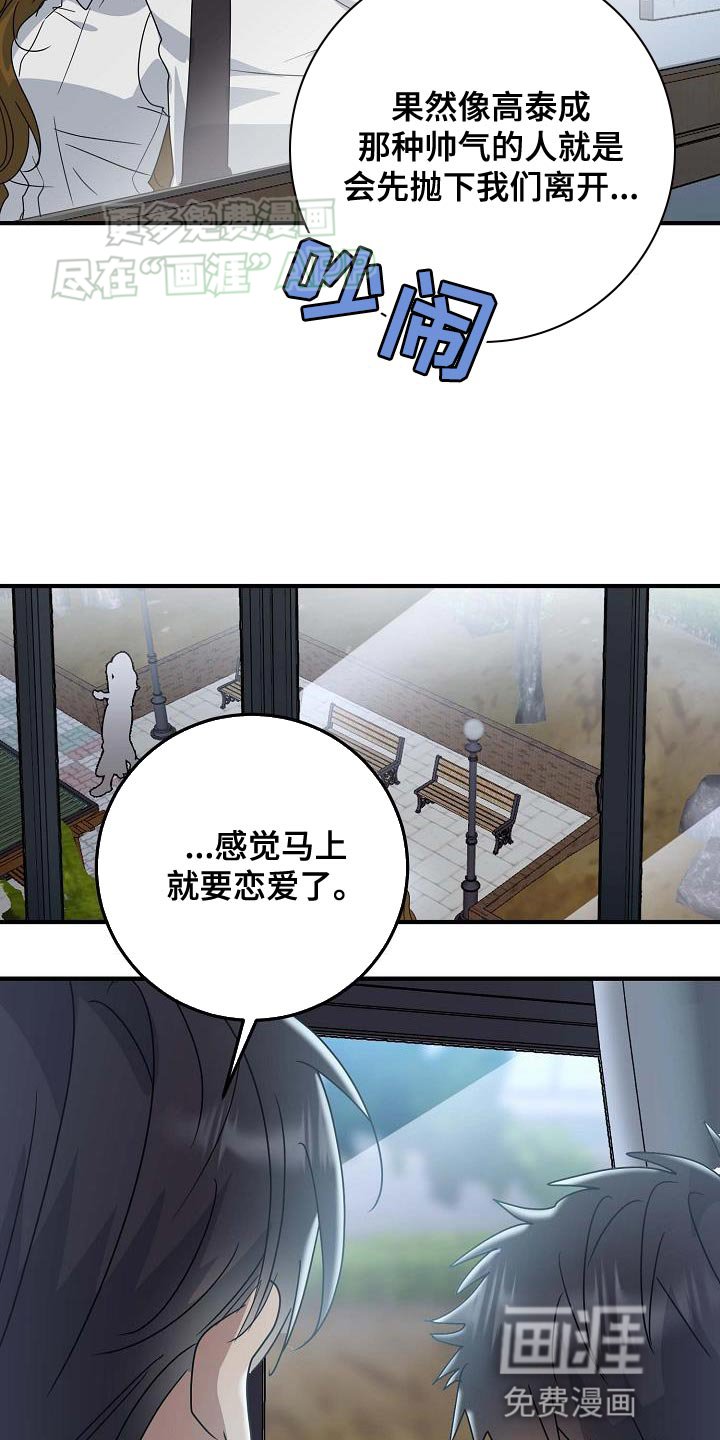第17章：有点想哭