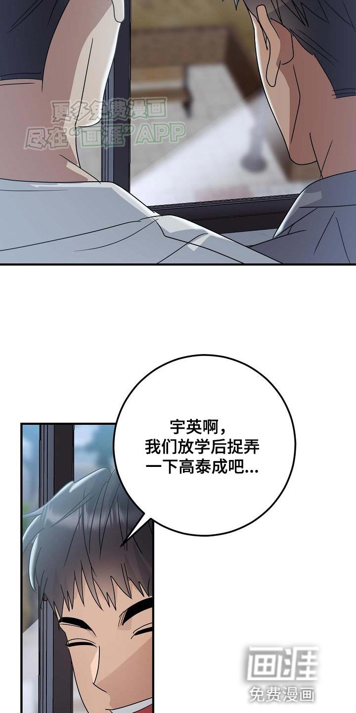 第17章：有点想哭