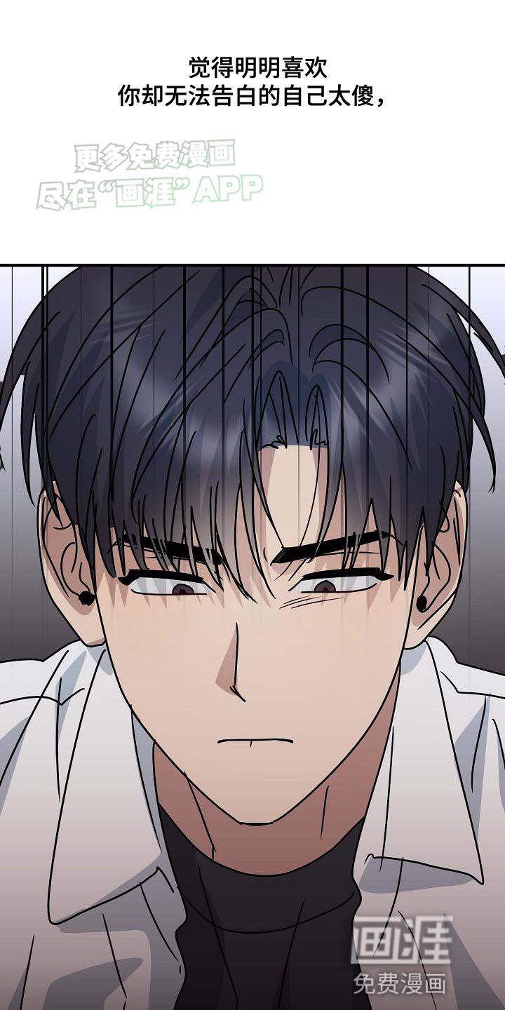 第17章：有点想哭