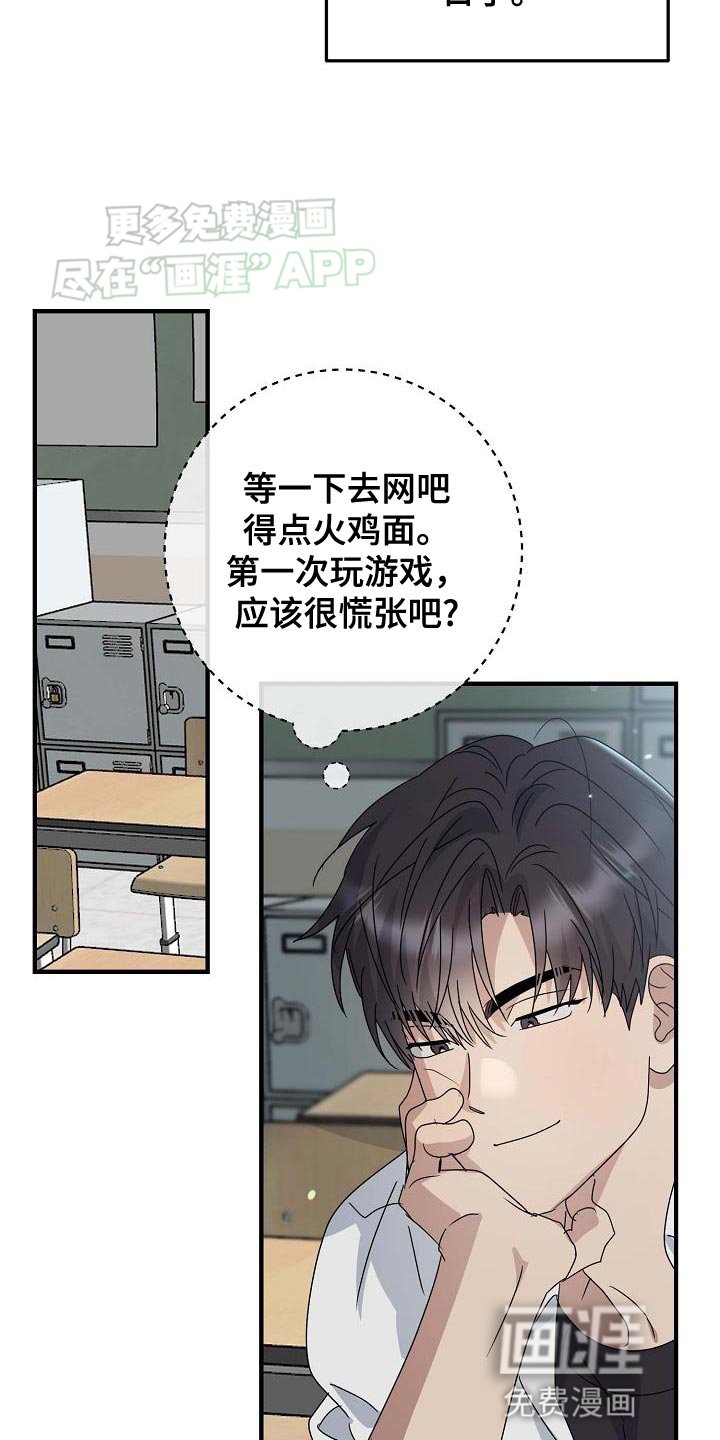 第18章：下一次机会