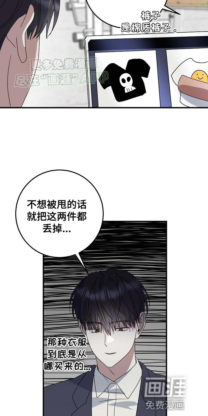 第18章：下一次机会