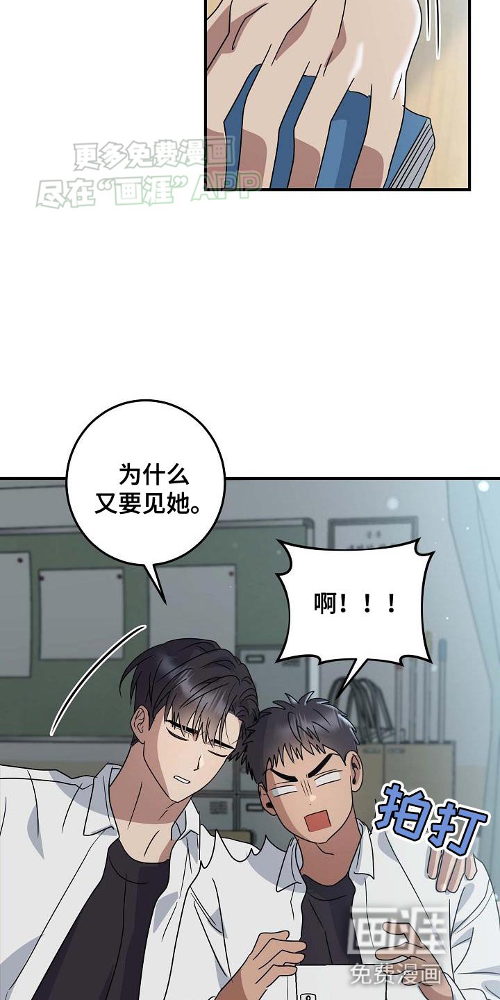第18章：下一次机会
