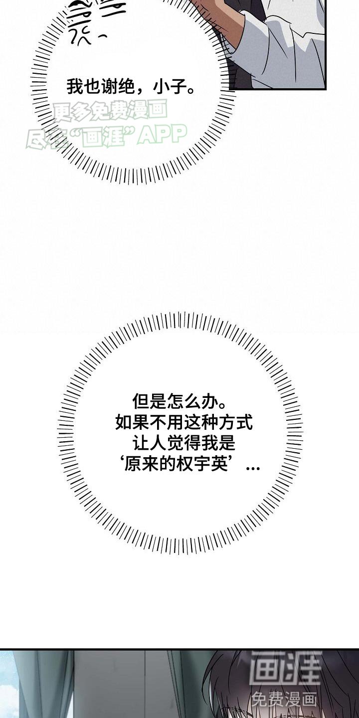 第18章：下一次机会