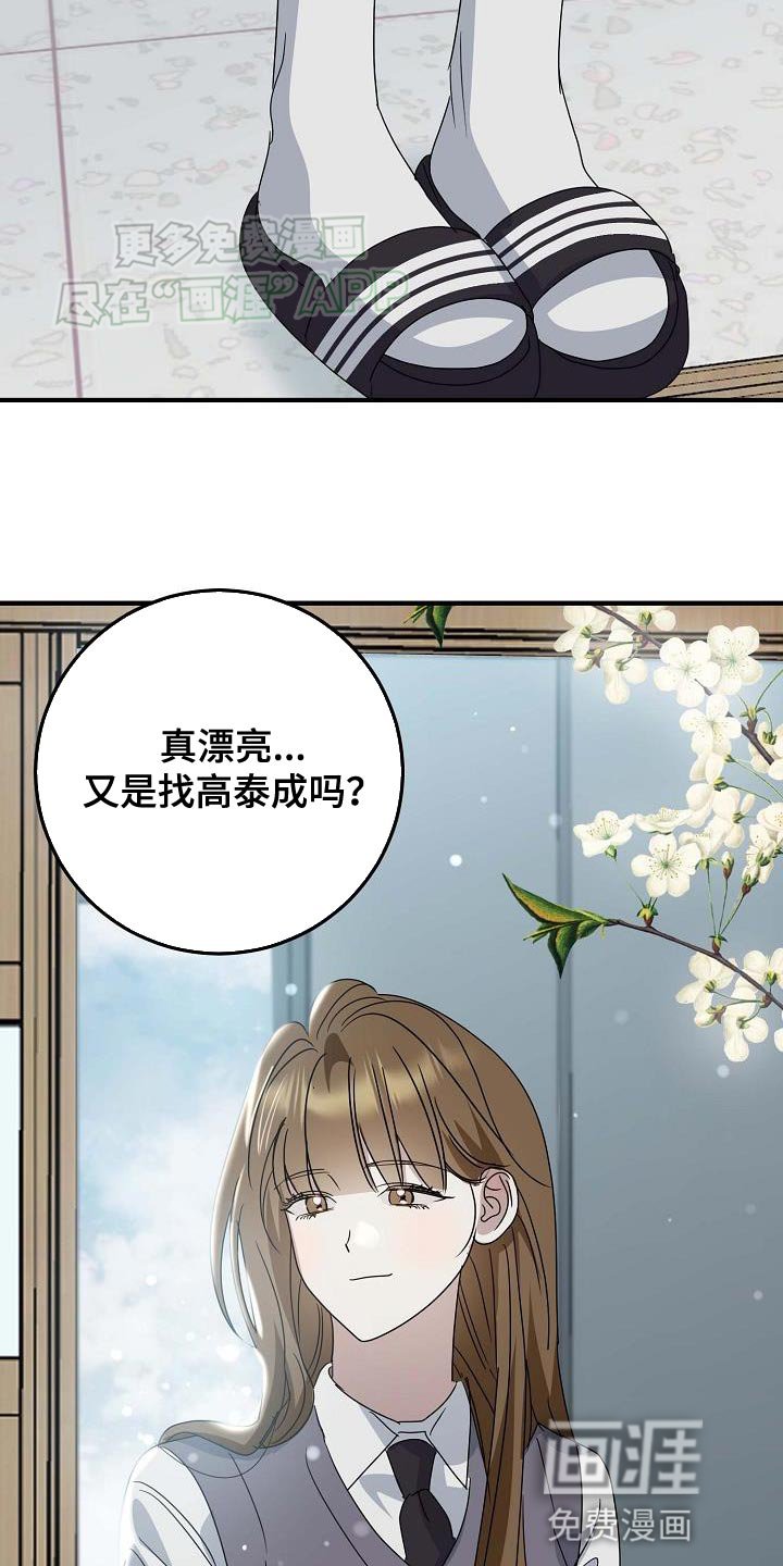 第18章：下一次机会