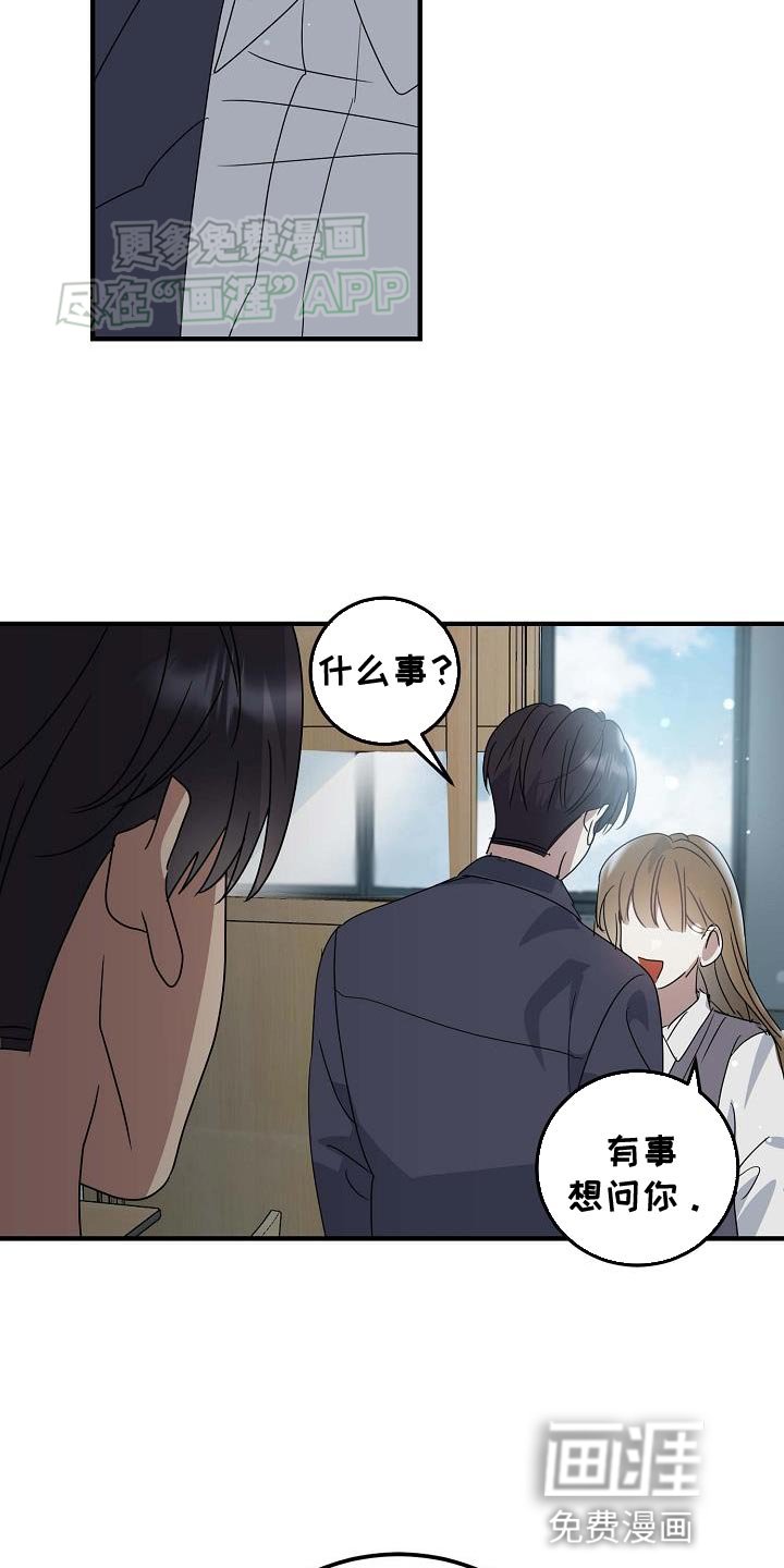 第18章：下一次机会