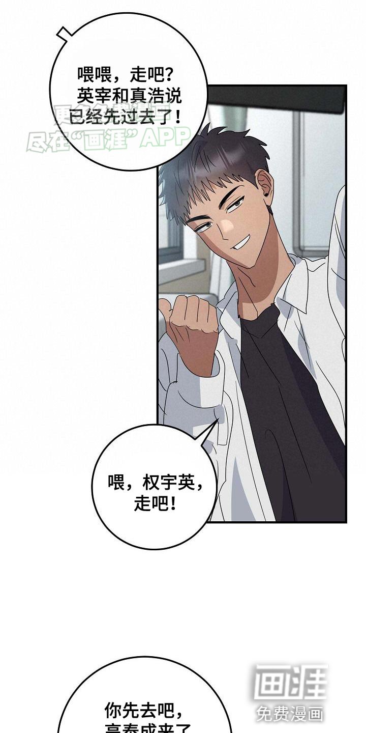 第18章：下一次机会