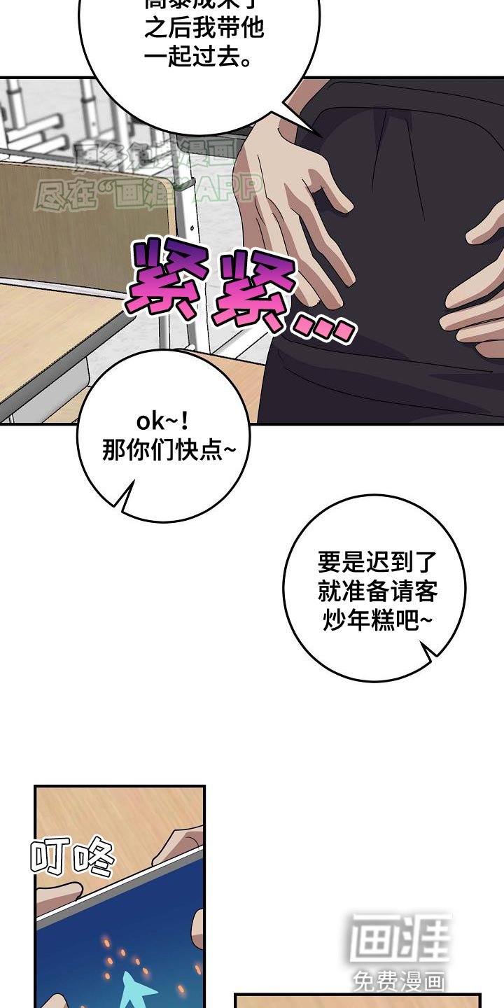 第18章：下一次机会