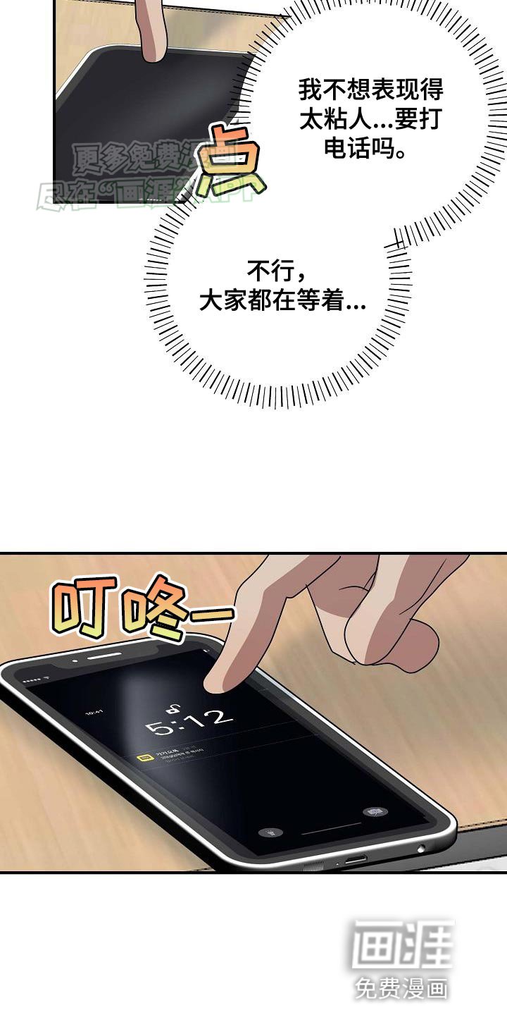 第19章：不能表现出来