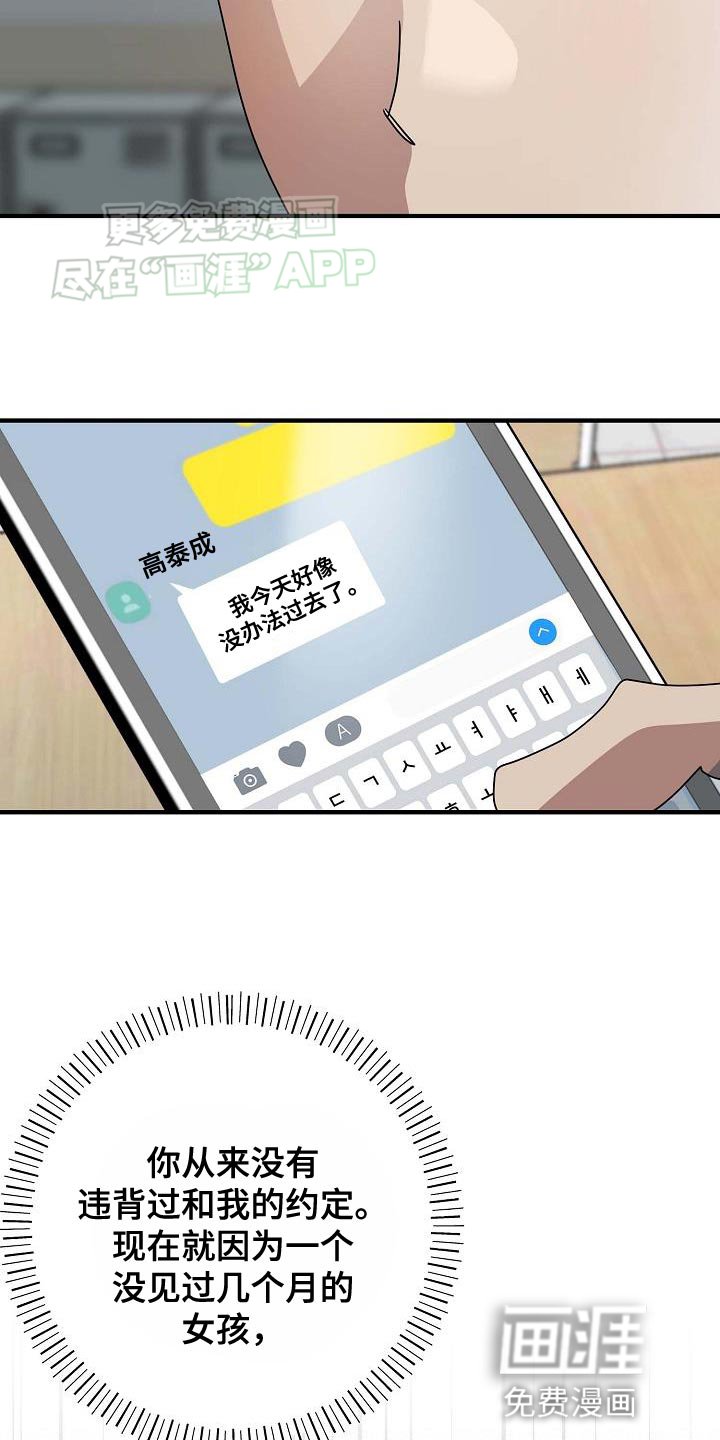第19章：不能表现出来
