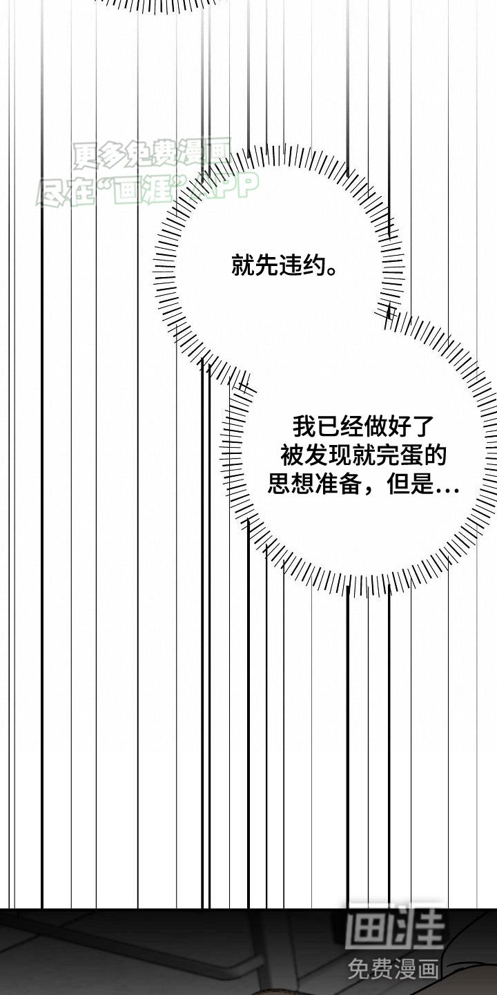 第19章：不能表现出来