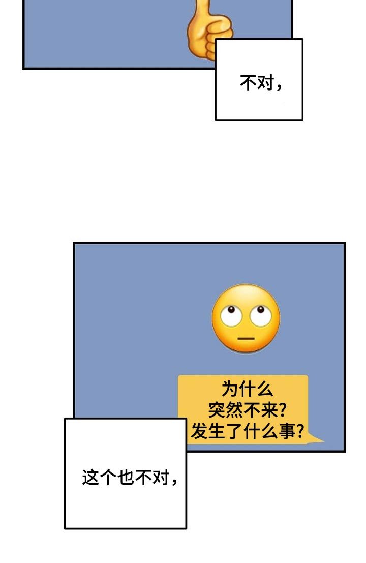 第19章：不能表现出来