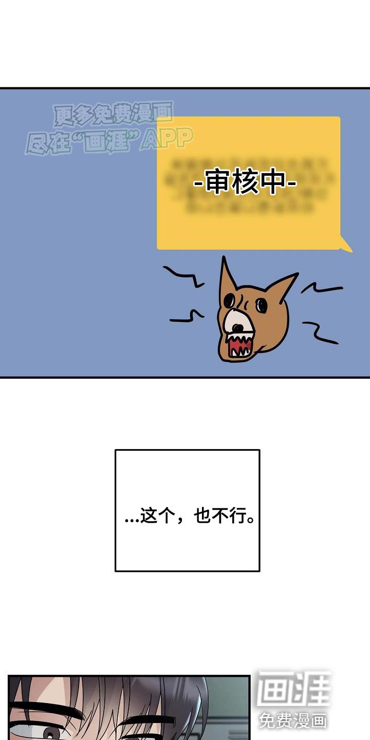 第19章：不能表现出来