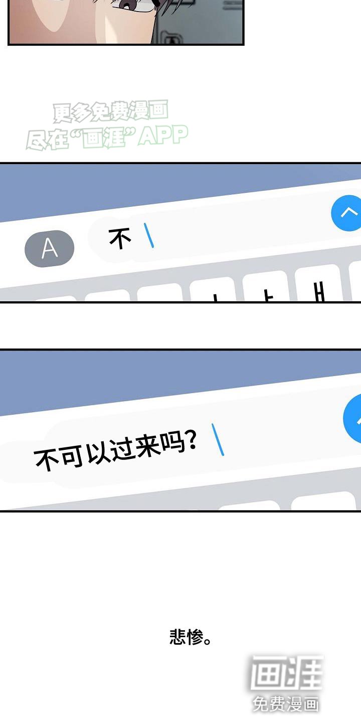 第19章：不能表现出来