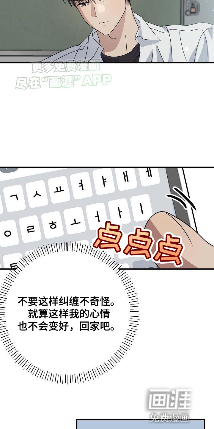 第19章：不能表现出来