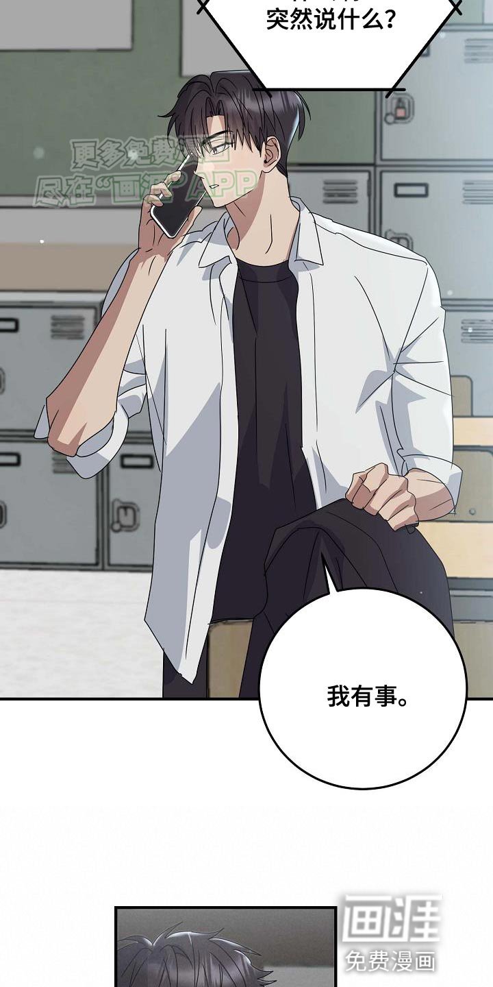 第19章：不能表现出来
